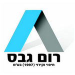 רום גבס חיפוי וקירוי בע"מ